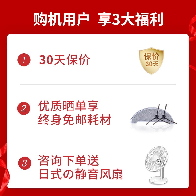 详细测评浦桑尼克扫地机器人M8Pro质量好不好？怎么样呢？深度剖析测评怎么样？有谁用过？