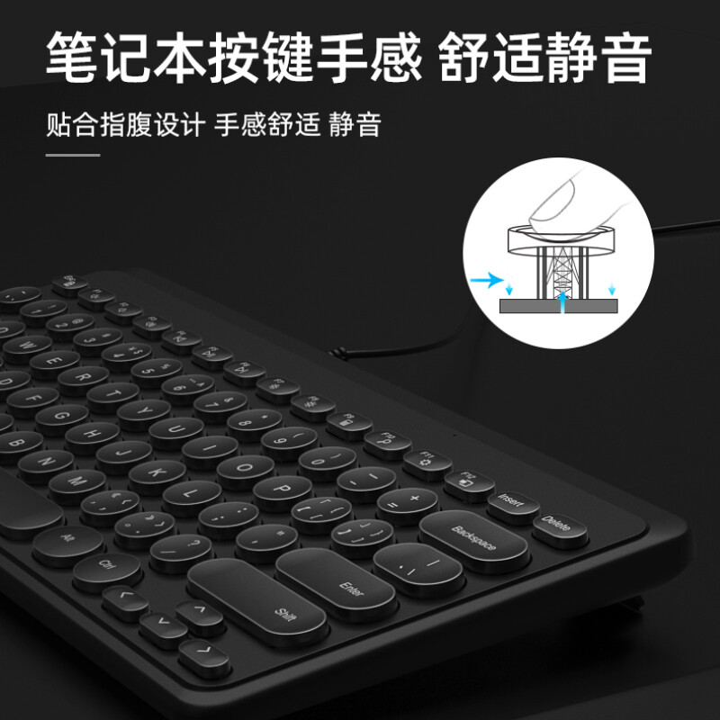 航世（BOW）K-610U 有线键盘 静音复古圆帽键盘 家用办公笔记本台式便携USB小键盘 黑色