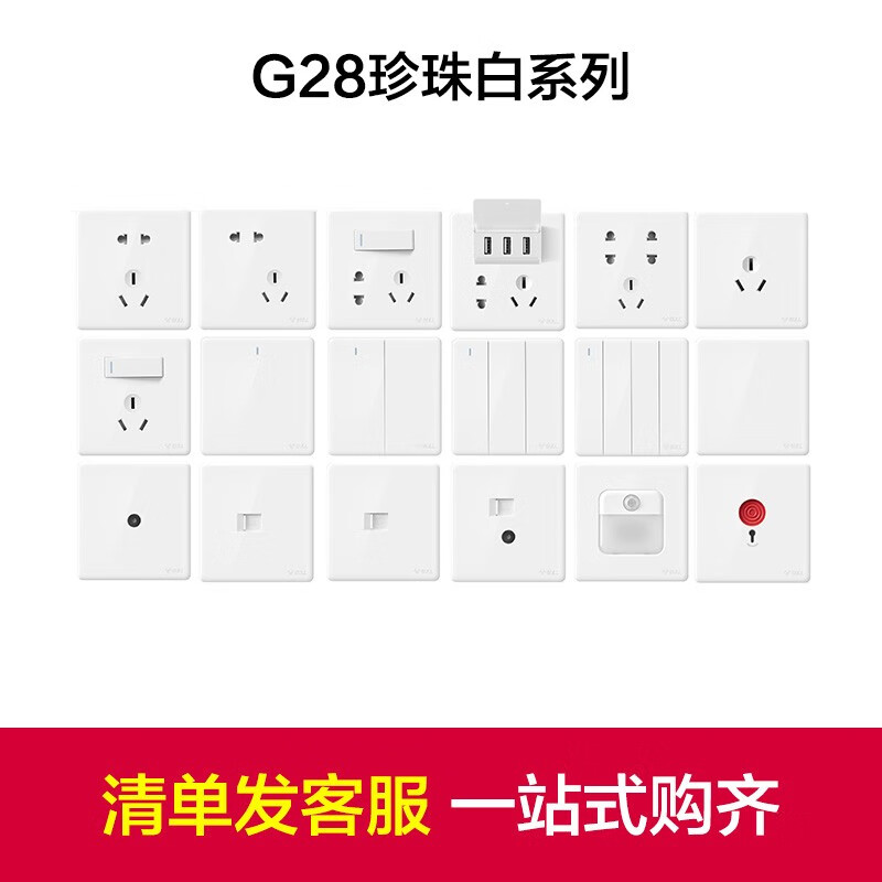 公牛G28Z104怎么样？评测好吗？