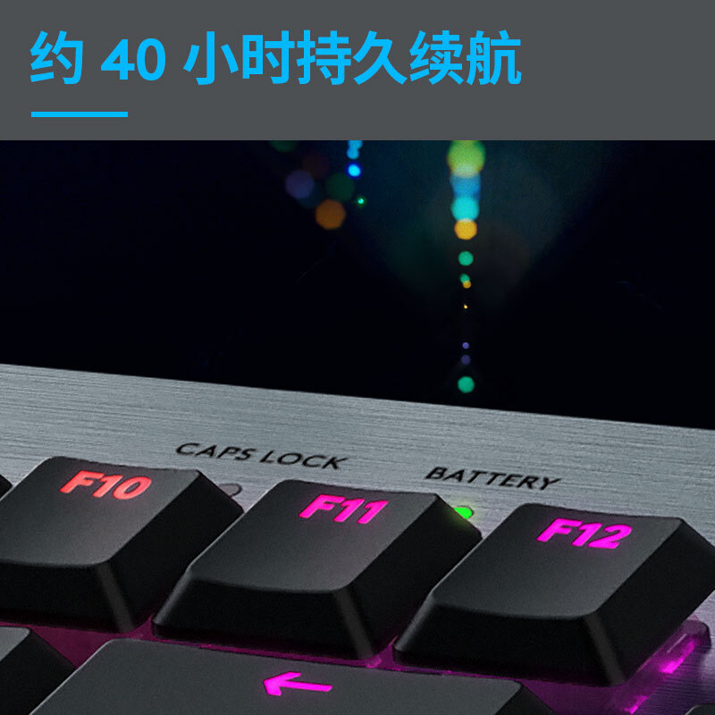 罗技（G）G913 TKL 机械键盘 无线蓝牙双模 RGB背光 矮轴 无数字键盘 C轴（类青轴）