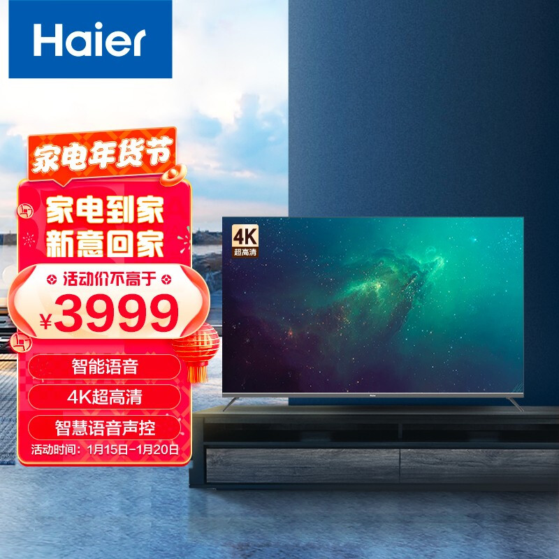 口碑评测海尔lu75c51和小米4s75选哪个好些？区别不同点大不？内幕剖析评测-盒子日记