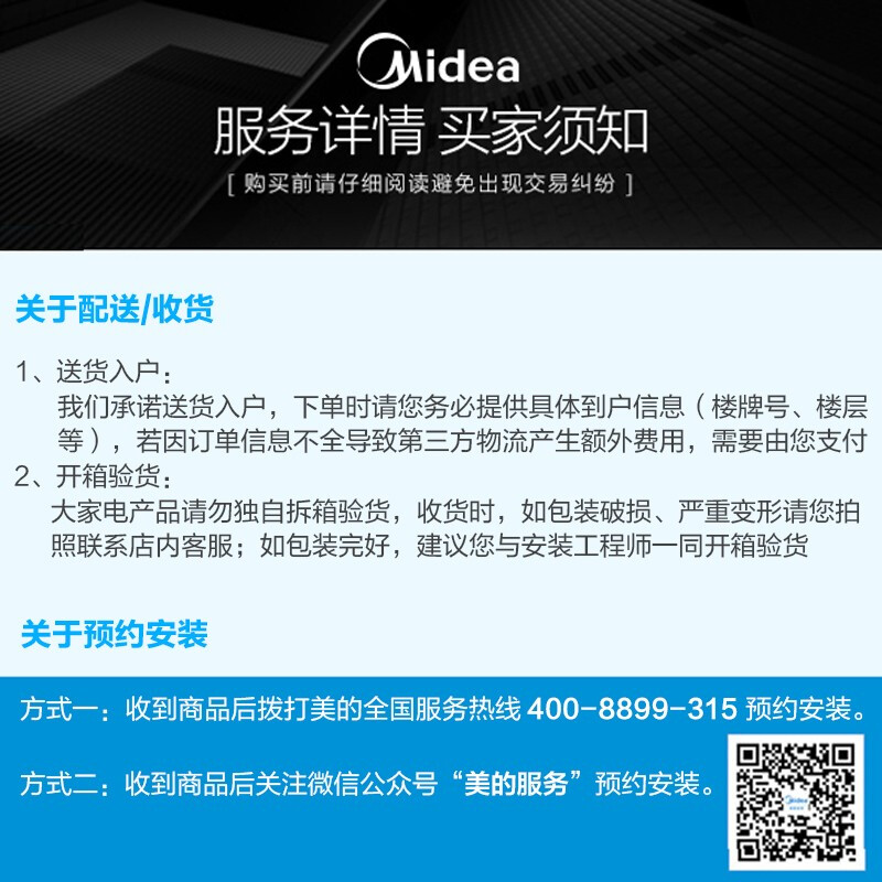 美的( Midea)200升家用空气能热水器智能家电E+蓝钻内胆分体式家用热水器 wifi智控 KF71/200L-MH(E3)