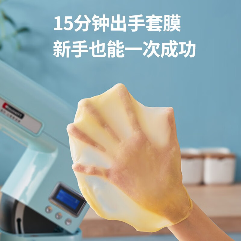 海氏厨师机多功能和面机铸铝机身电子显示屏HM780蓝色 