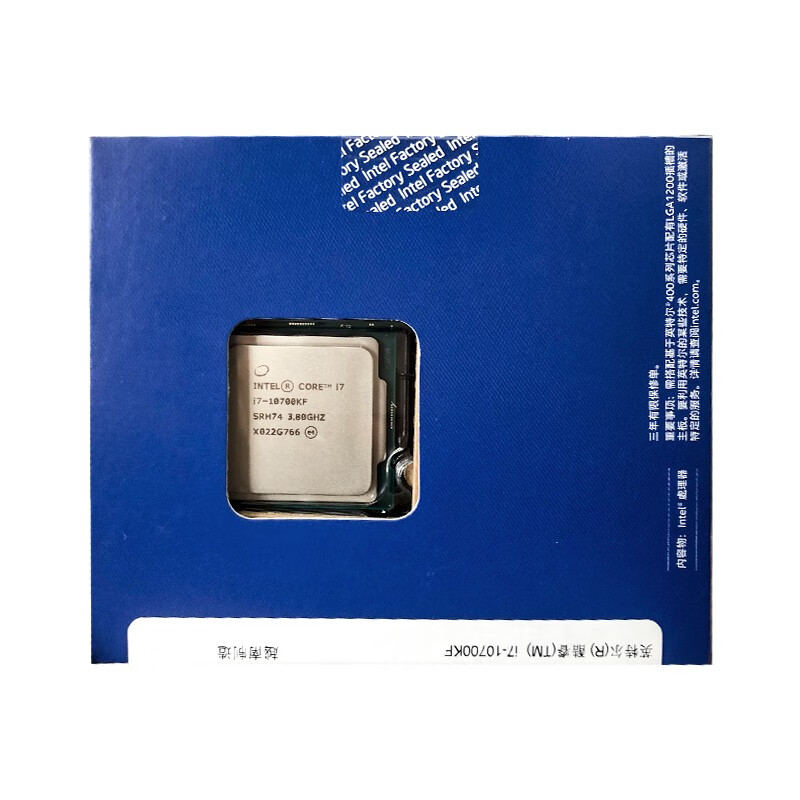 英特爾（Intel）i7-10700KF 8核16線程 盒裝CPU處理器