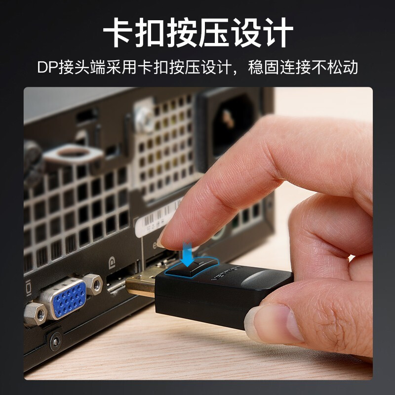 威迅（VENTION）DP转VGA转换线 DisplayPort转VGA公对公转接线电脑投影仪显示器高清视频连接线2米 HBLBH