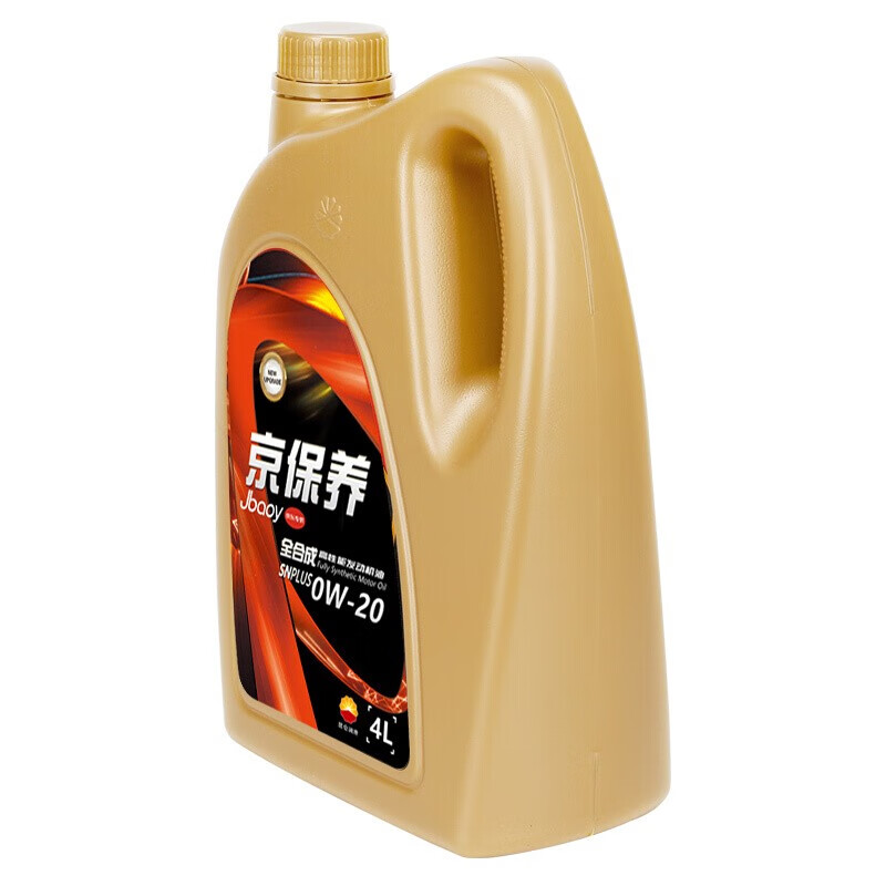 昆仑京保养0W-20 5L怎么样？是品牌吗？