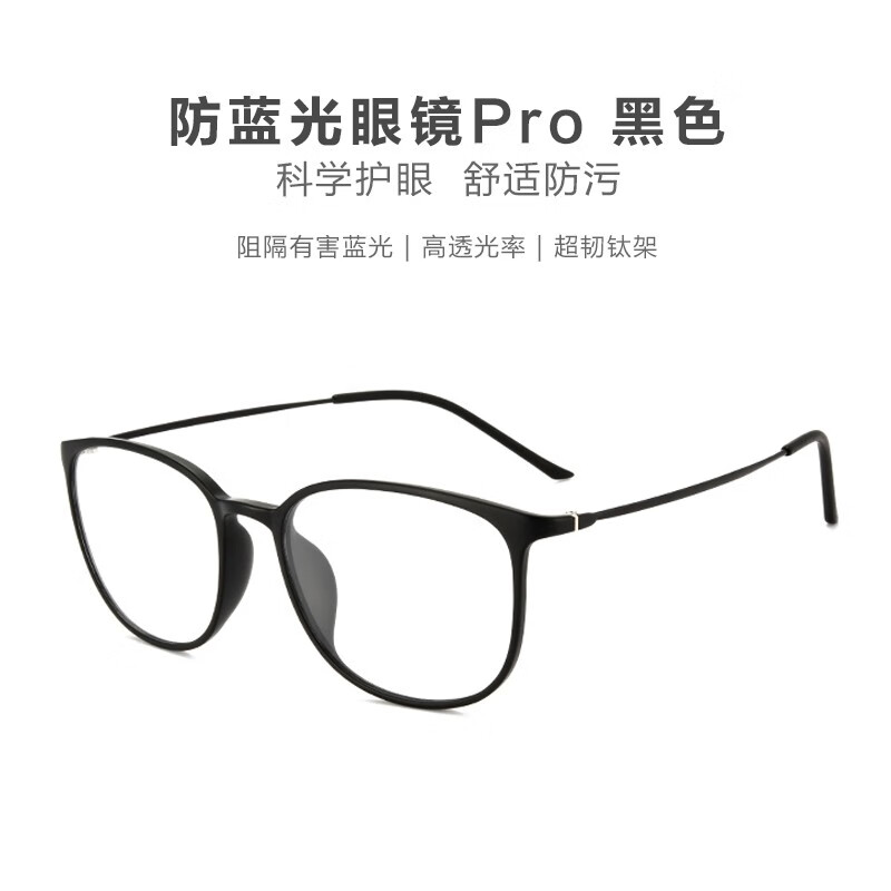美国gameking防蓝光眼镜男女防辐射眼镜无度数眼镜框手机电脑游戏护目镜平光镜  8002黑色