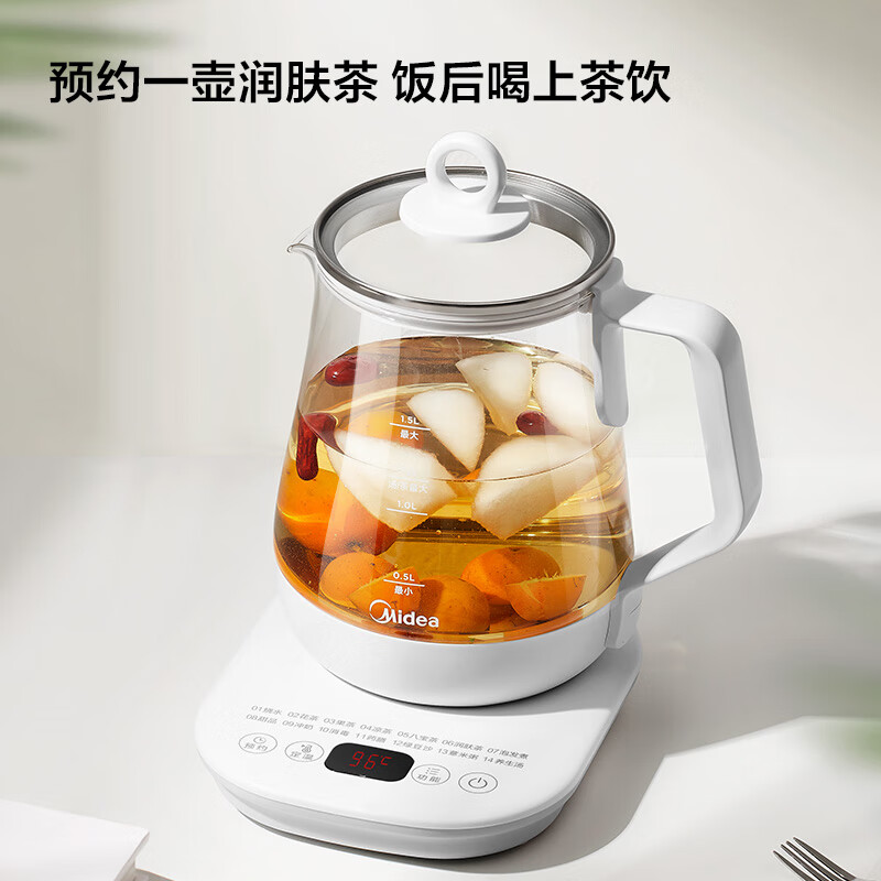 美的（Midea）养生壶 煮茶器煮茶壶 电水壶烧水壶花茶壶 办公室迷你玻璃智能预约养生壶 MK-Y12Q 1.5L