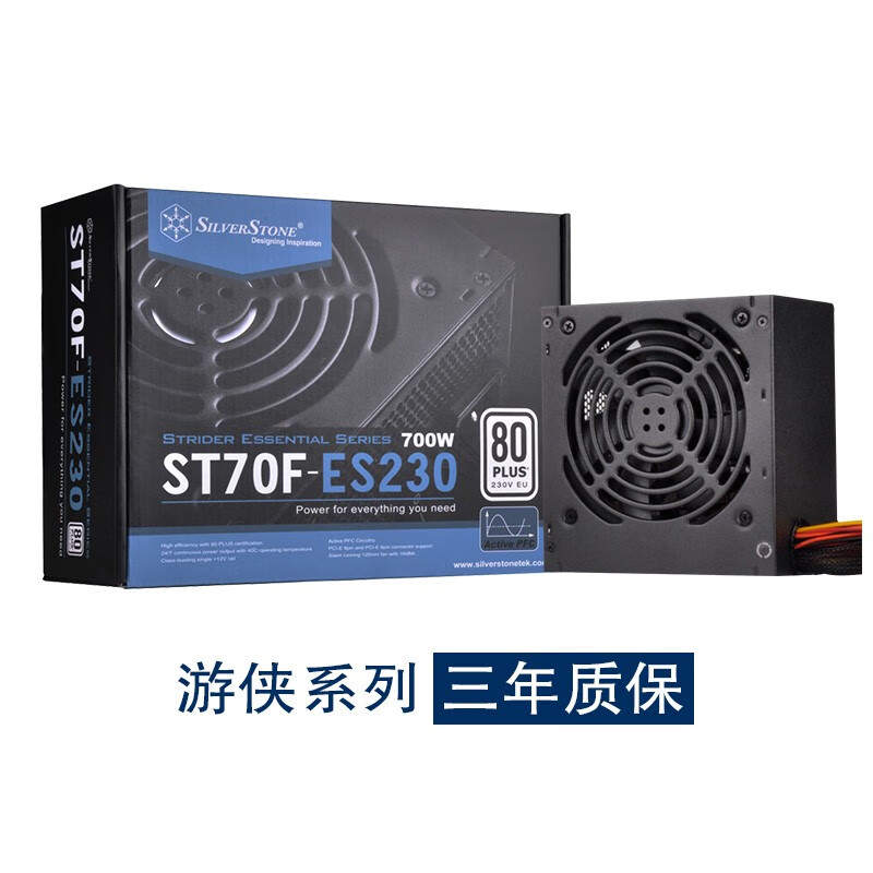 银欣SST-ST70F-ES230怎么样？质量靠谱吗？