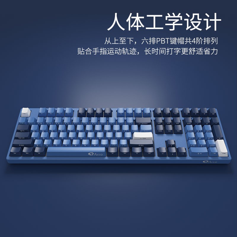 AKKO 3108SP海洋之星 全尺寸机械键盘 Cherry樱桃轴 有线游戏键盘 电竞键盘 吃鸡键盘 绝地求生 红轴