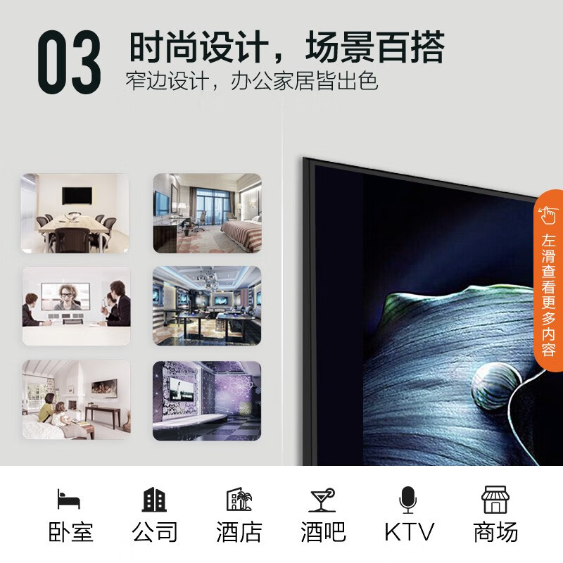 康佳（KONKA）LED43E330C 43英寸 卧室电视 蓝光节能窄边全高清平板液晶电视机（以旧换新）
