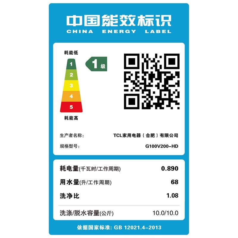 TCL 10公斤DD直驱全自动变频洗烘一体滚筒洗衣机 整机保修三年 祛味空气洗1.08洗净比 以旧换新G100V200-HD