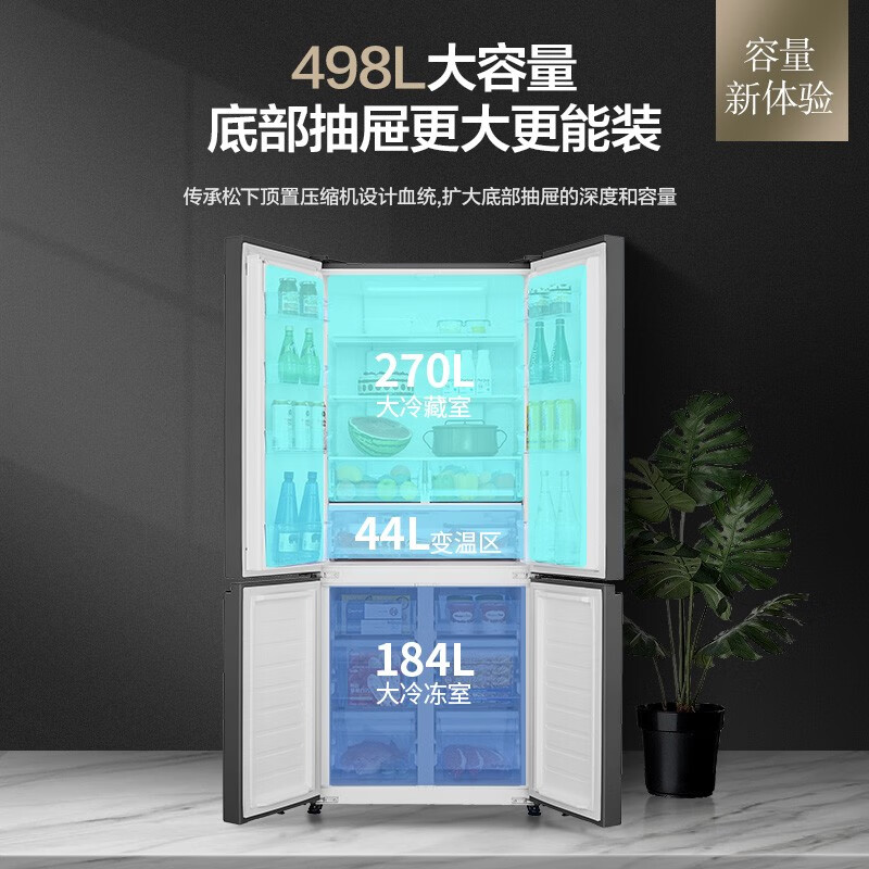 松下498升十字四开门冰箱怎么样？有谁用过？