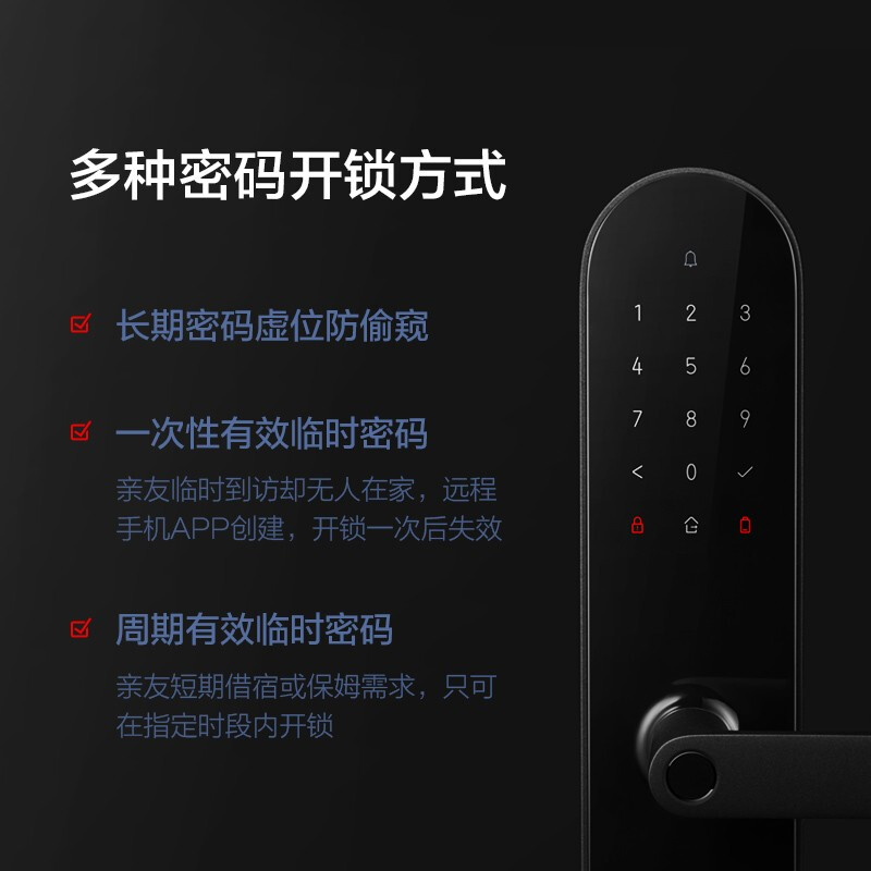 <a href='#wenda/213100008810984157.php' target='_bank'>全面分析曝光绿米aqara智能门锁n200和n100区别有没有？选哪个更好？内幕使用评测</a>哪个好？区别有没有？
