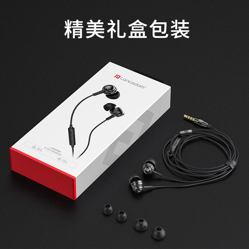 兰士顿 AM100高音质圈铁耳机有线入耳式 HiFi音乐降噪隔音 全民K歌耳麦 苹果vivo华为oppo手机电脑通用 枪色