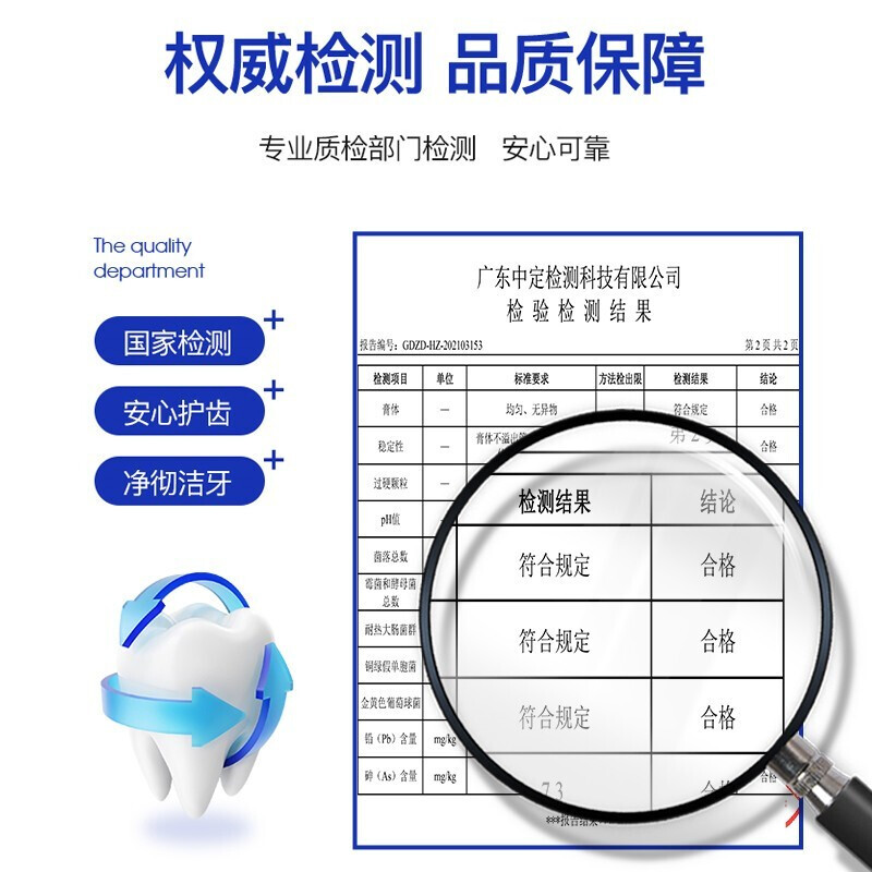 仁和药业匠心按压式益生菌液体牙膏美洁白牙齿去黄牙渍烟渍污垢洗牙菌斑口腔清洁护牙龈清新口气 一瓶装160g