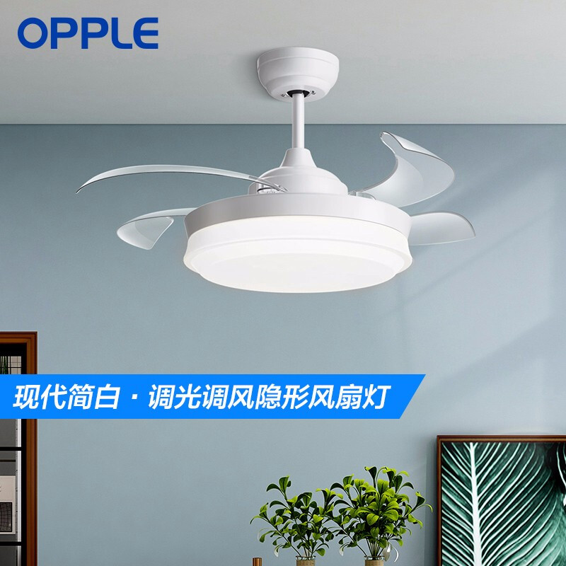%title插图%num OPPLE吊扇灯明亮够大 风扇灯客厅餐厅卧室简约带LED风扇 隐形吊扇灯 欧式 吊灯 【推荐】【23瓦白光】三档调风10-15㎡(沐风)