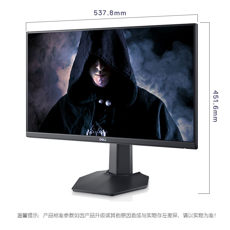 戴爾（DELL）23.8英寸 144Hz 1ms FreeSync 暗夜黑武士 愛眼低藍(lán)光 電競顯示器 S2421HGF