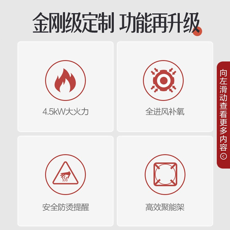 萬和（Vanward）家用臺(tái)式嵌入式燃?xì)庠罹?雙眼灶 4.5KW大火力 不銹鋼煤氣爐煤氣灶 JZY-C5B96（液化氣）