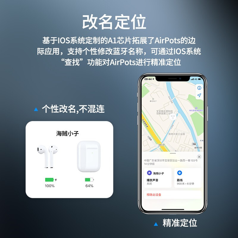 漾菲斯Air无线蓝牙耳机华强北二代洛达1536U适用苹果iphone8/X/XR/11/12pro 运动入耳式华为小米手机耳机