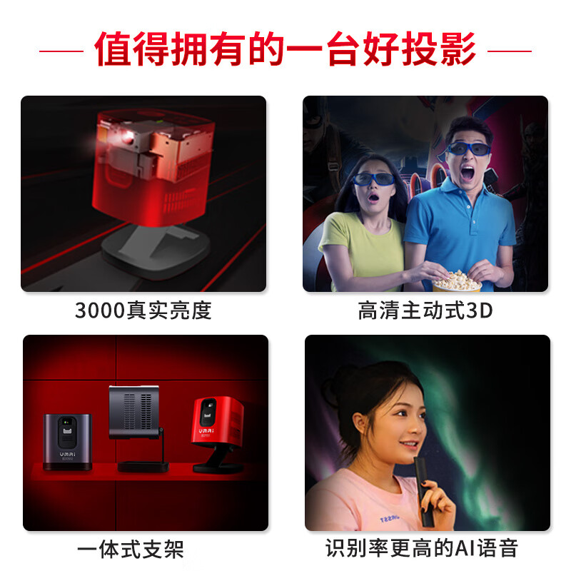 微麦m200与v200对比哪个好？有区别没有？