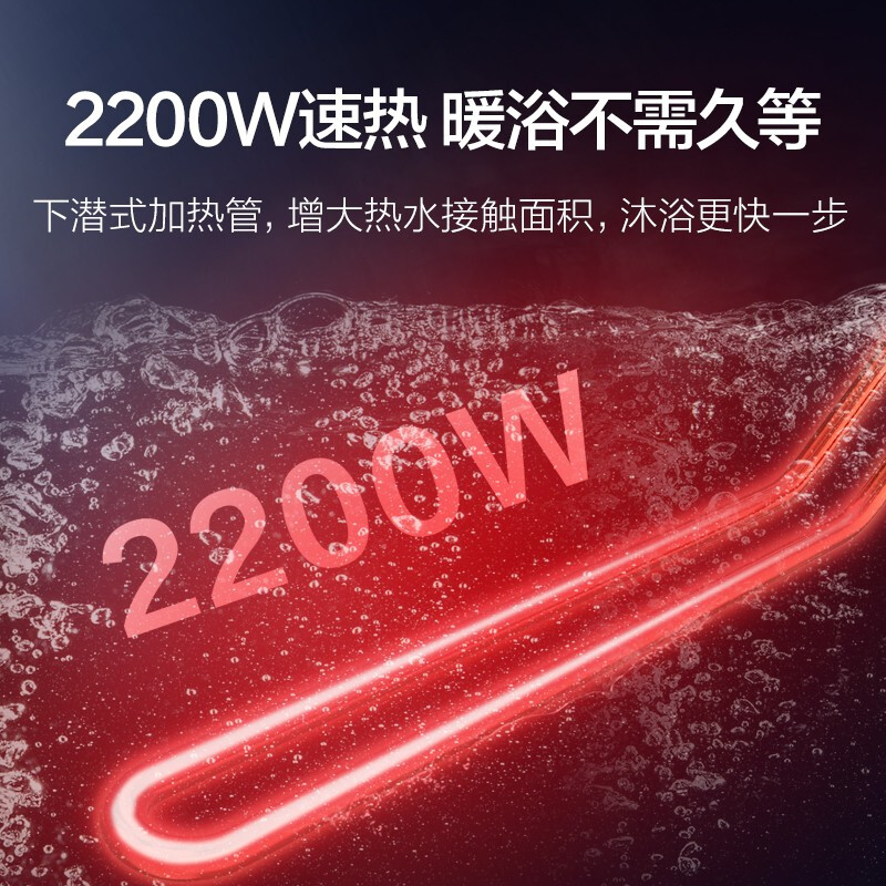 海爾（Haier）安心浴50升電熱水器2200W速熱小巧耐用80%熱水輸出率節(jié)能金剛三層膽專利防電墻 EC5001-HC3新