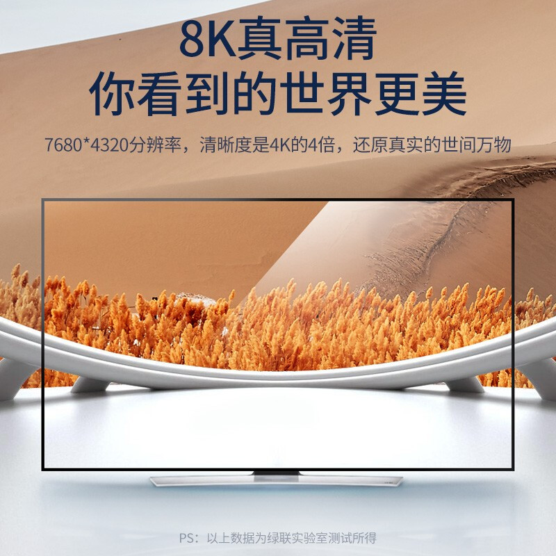 绿联HDMI线2.1版 4K120Hz 2K144Hz 8K数字高清线兼容HDMI2.0 笔记本机顶盒接电视投影视频连接线 1.5米70320