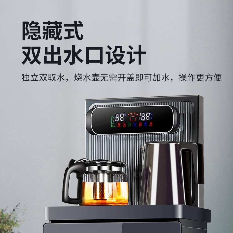 九阳（Joyoung）饮水机/茶吧机 家用立式多功能智能遥控下置式饮水器 JYW-JCM30(C)（冰温热款）
