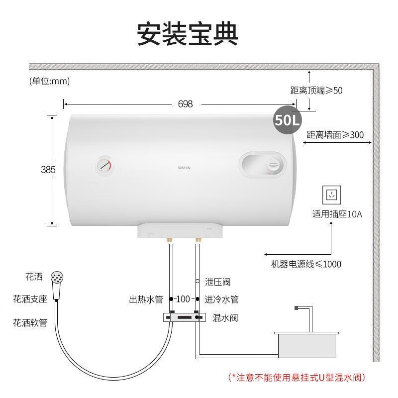 华凌F50-20WJ6怎么样？好不好用？