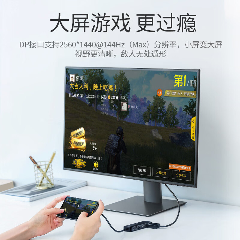 绿联 Type-C扩展坞 USB-C转HDMI/VGA/DP拓展坞 高清视频转换器适用苹果MacBook华为电脑转接头