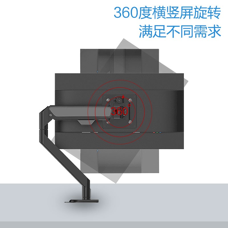 AOC 黑色单臂(SBX01)显示器支架/自由悬停/360°旋转/12-27英寸