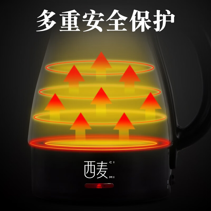 西麥（CIMI）煮茶器玻璃茶壺全自動(dòng)蒸汽噴淋電茶壺黑茶壺