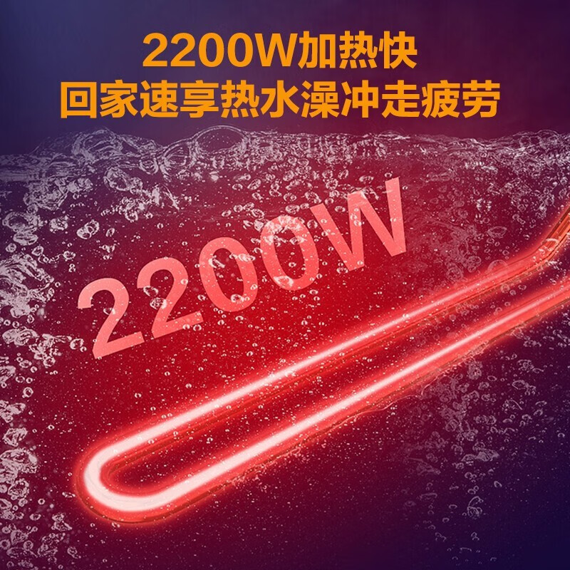 海爾（Haier）出品統(tǒng)帥電熱水器電儲水式數(shù)顯 家用洗澡小體積短款專利防電墻上門安裝LT【安心浴】 50升【1-2人】