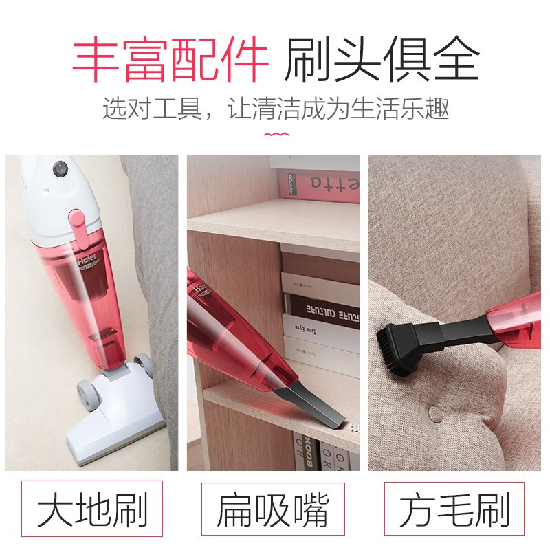 海尔ZL601R怎么样？使用评价好吗？