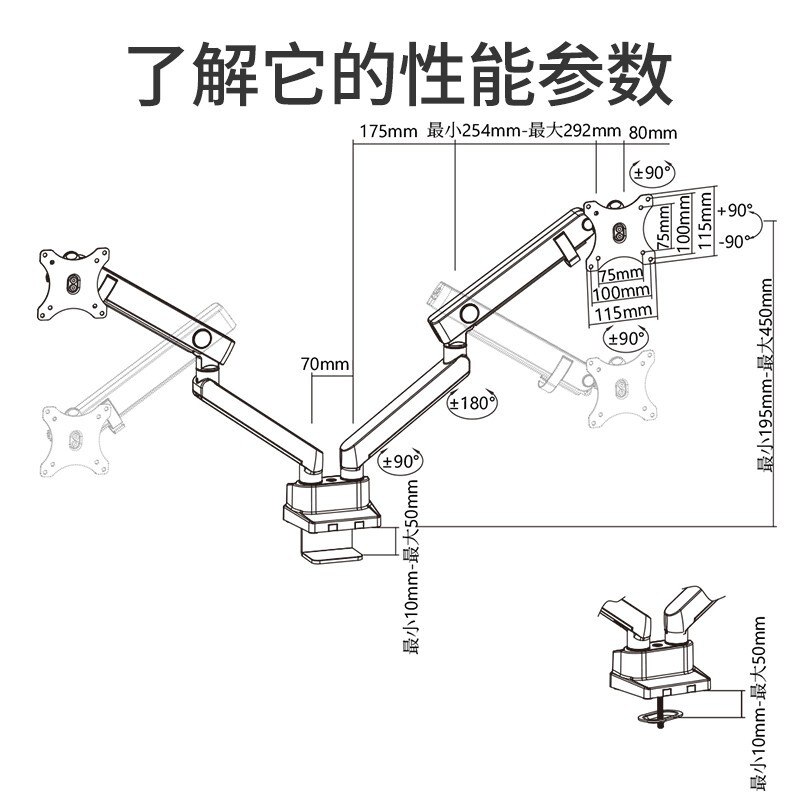 Brateck 顯示器支架雙屏 電腦顯示器支架 雙屏支架臂 臺(tái)式電腦支架升降 顯示屏幕支架 桌面萬向旋轉(zhuǎn)底座 E52