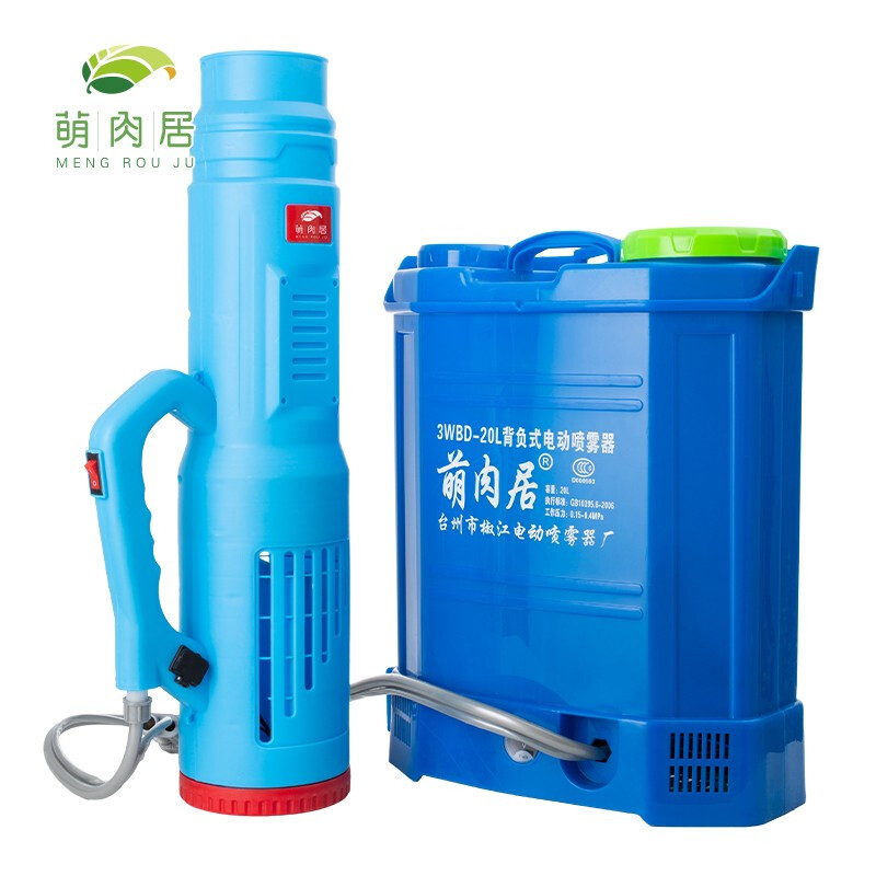 萌肉居 20L電動噴壺農(nóng)用電動噴霧器花灑噴壺氣壓式噴水壺澆花灑水壺噴霧器園藝養(yǎng)花打藥（迷霧器+送風(fēng)筒）