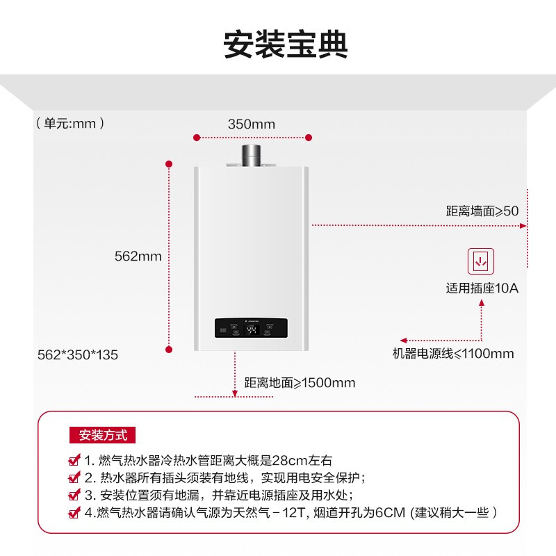 独家曝光燃气热水器阿里斯顿JSQ32-Di9 FD 12T质量如何？纠结怎么样呢？良心点评实际情况怎么样？评测好吗？