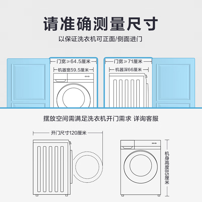 美的 （Midea）滚筒洗衣机全自动 洗烘一体机 10公斤变频 DD直驱电机 祛味空气洗 智能家电 MD100CQ7PRO