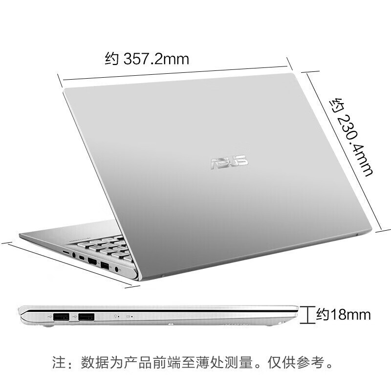 <a href='#wenda/211282062395659995.php' target='_bank'>全面解析曝光华硕vivobook15s和联想小新区别有啥？哪个好？体验揭秘详情</a>哪个好？区别大不大？