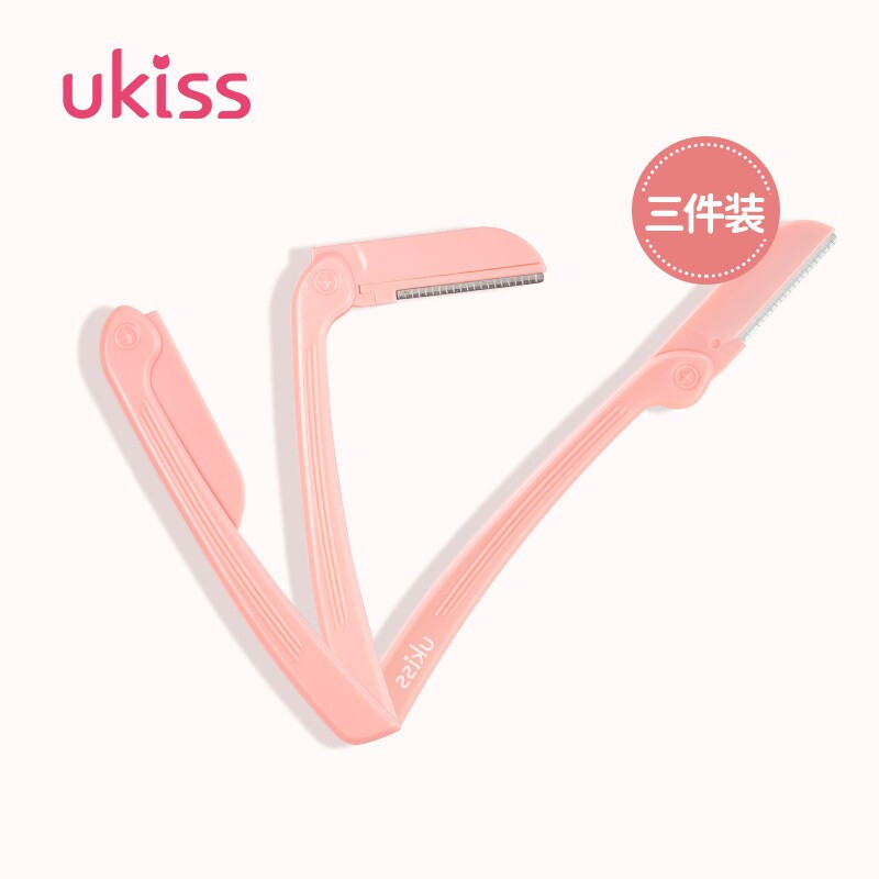 悠珂思（ukiss）折疊修眉刀3支裝套（刮眉刀女男修眉刀片塑眉形新手初學(xué)者安全型便攜）