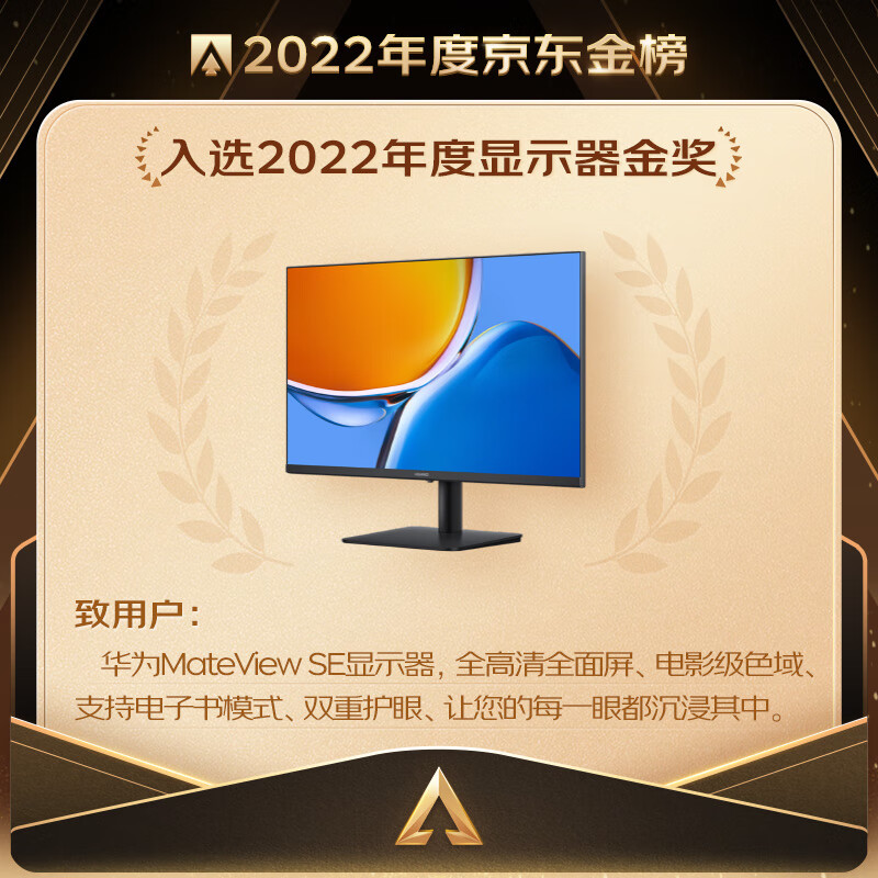 华为mateviewse和s24对比哪个好用-华为mateviewse和s24对比深度对比_好物_第2张_美肤蝶 华为mateviewse和s24对比哪个好用-华为mateviewse和s24对比深度对比_http://www.meifudie.com_好物_第2张