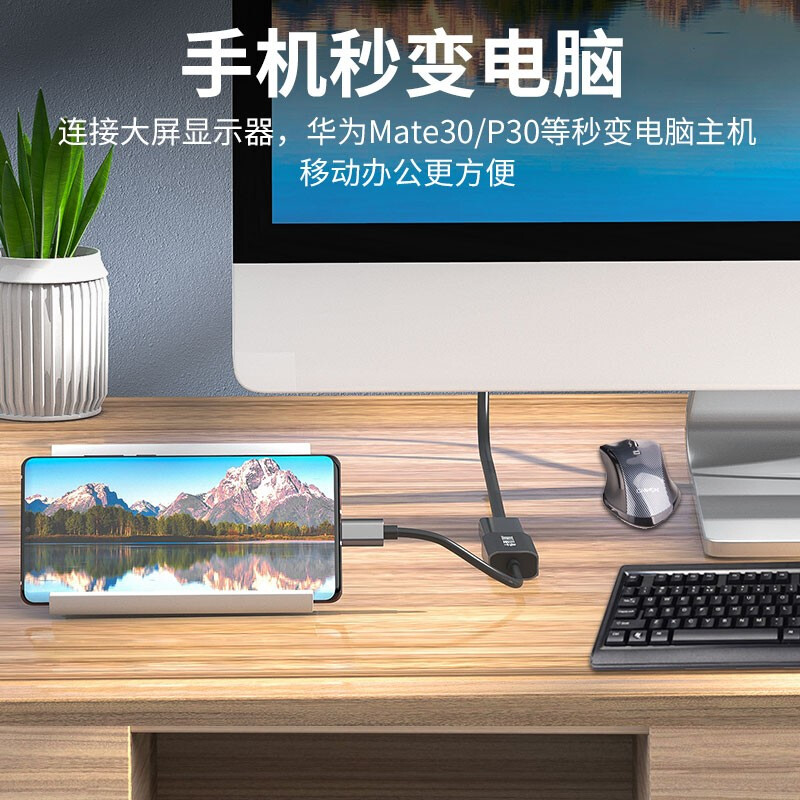 晶华 Type-C扩展坞USB-C转HDMI高清4K转换器 华为P40手机苹果Mac笔记本连接电视投影仪显示器 黑灰色 Z900