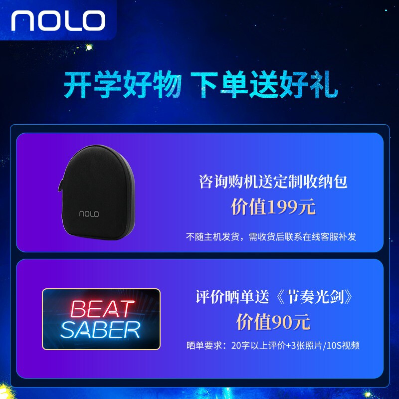 详细曝光NOLOHUAWEI VR Glass+NOLO CV1 Air质量如何？怎么样呢？全方位深度解析评测怎么样？测试如何？