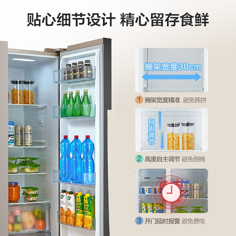 美的(Midea)521升 風(fēng)冷無霜對開門雙開門冰箱纖薄機(jī)身保鮮節(jié)能低音冷藏冷凍電子控溫 BCD-521WKM(E)