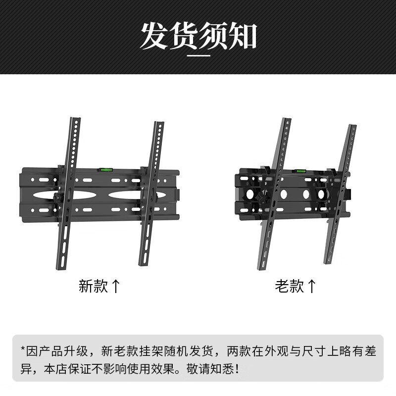 ProPre（26-55英寸）通用液晶电视壁挂架 电视机机调节支架 电视挂架挂墙壁 挂小米海信创维康佳华为智慧屏