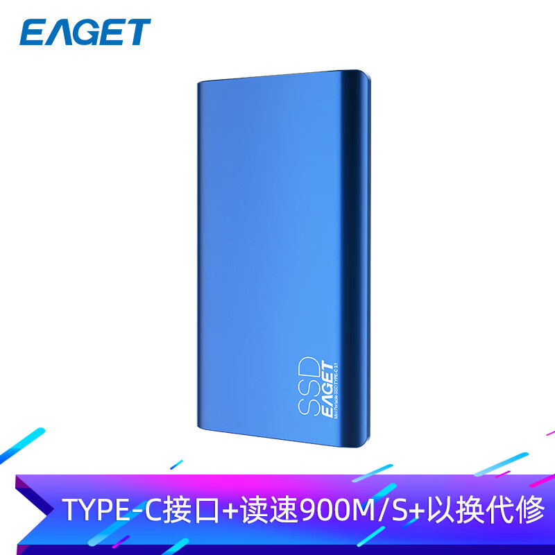 忆捷（EAGET）1TB Type-c USB3.1 GEN2 PCIe NVME协议移动硬盘 固态（PSSD）M10 读速高达900MB/s 只换不修