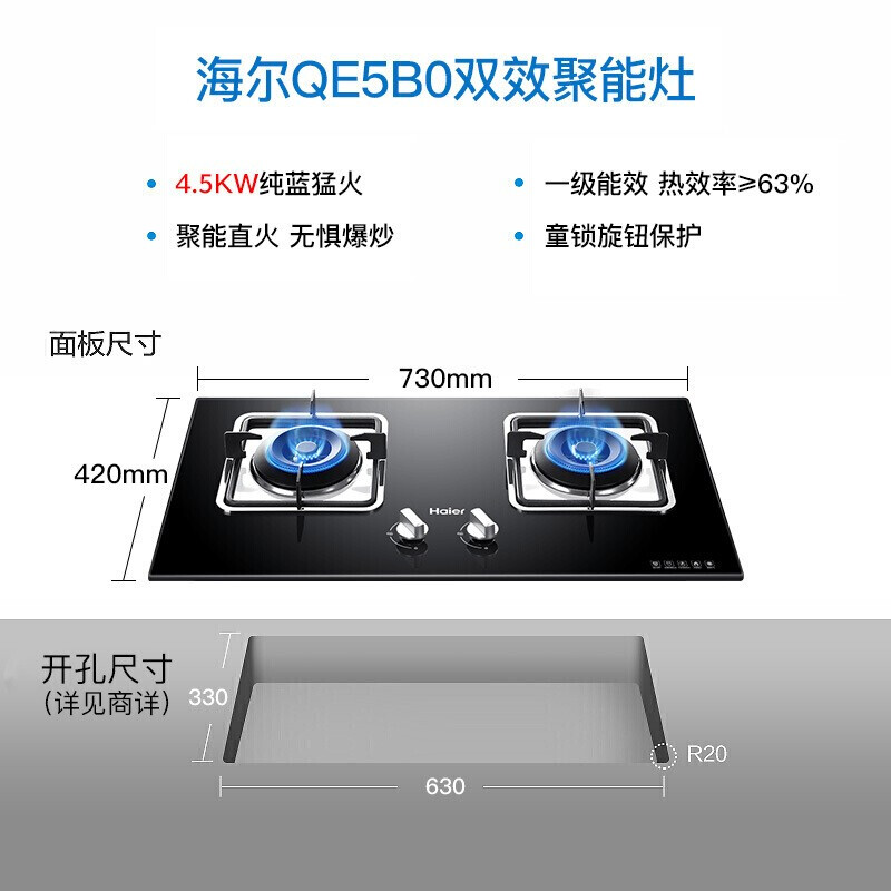 海尔CXW-200-DT903怎么样？谁用过评价？