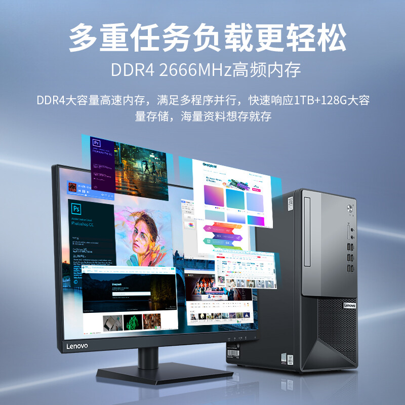 联想（Leovo）M6600t 十代酷睿i5台式机怎么样？做工如何？