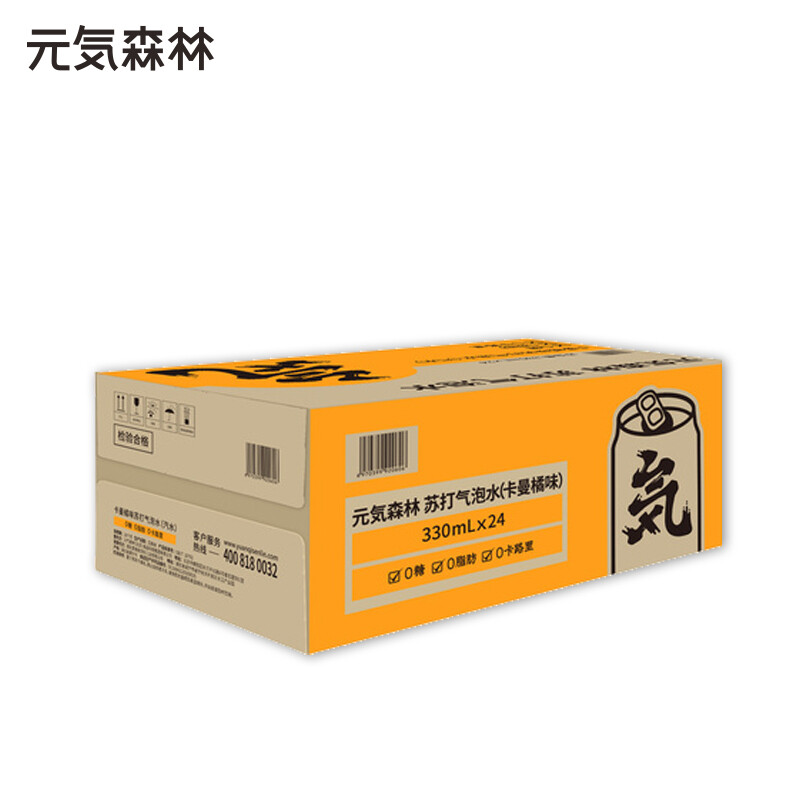 元氣森林卡曼橘味罐裝無糖蘇打氣泡水 330ml*24罐 整箱