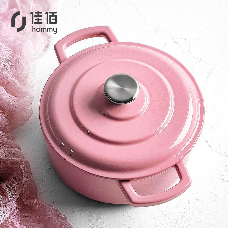 佳佰 珐琅锅铸铁汤锅平底双耳煲汤炖肉22cm(电磁炉煤气灶通用)居家粉